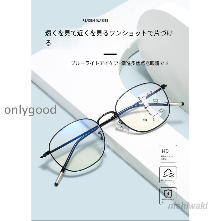 BURBERRY - 老眼鏡遠近両用メガネ ブルーライトカット機能搭載pcメガネ UVカット紫外線カット多機能パソコン用メガネ輻射防止睡眠プレゼントおしゃれ敬老の日