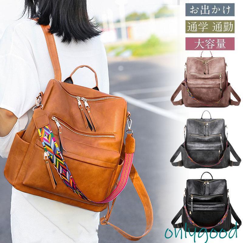 Rakuten - 【期間限定10％OFF】2WAY リュック レディース メンズ ビジネス 軽量 撥水 通学 通勤 出張 PU カジュアル 旅行 大容量 おすすめ ママ鞄 シンプル 男女兼用 ギフト