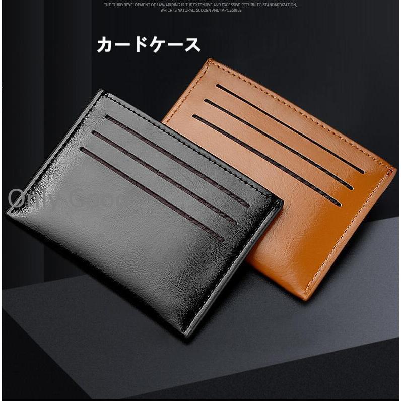 C, L, R, W - カードケース PUレザー メンズ 財布 極薄型 カード入れ ミニ財布 名刺入れ ビジネス 誕生日 ICカード ギフト プレゼント