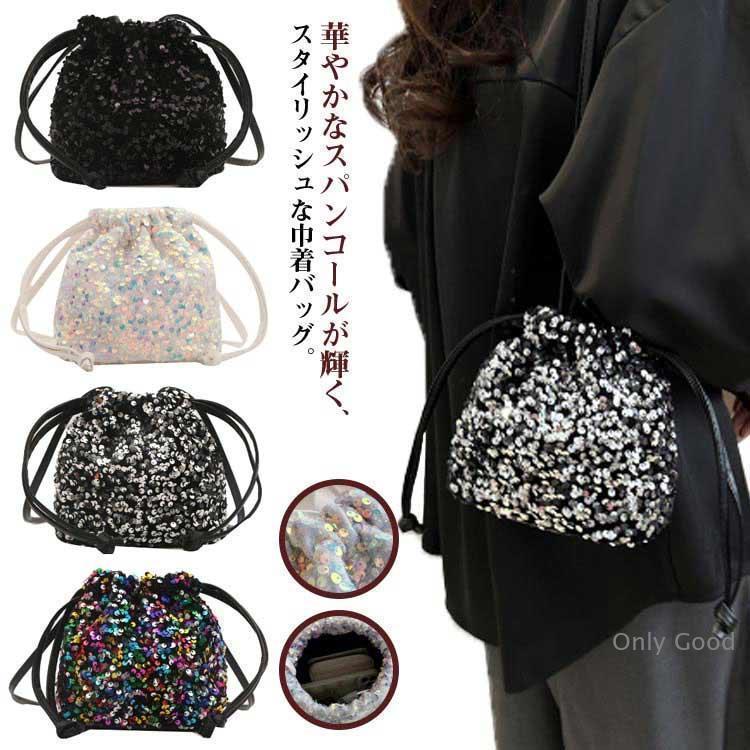 ミニトート バッグ 巾着 スパンコール ハンドバッグ ショルダーバック 大容量 斜めがけ ファッション 2way スパンコール 肩掛け ポ