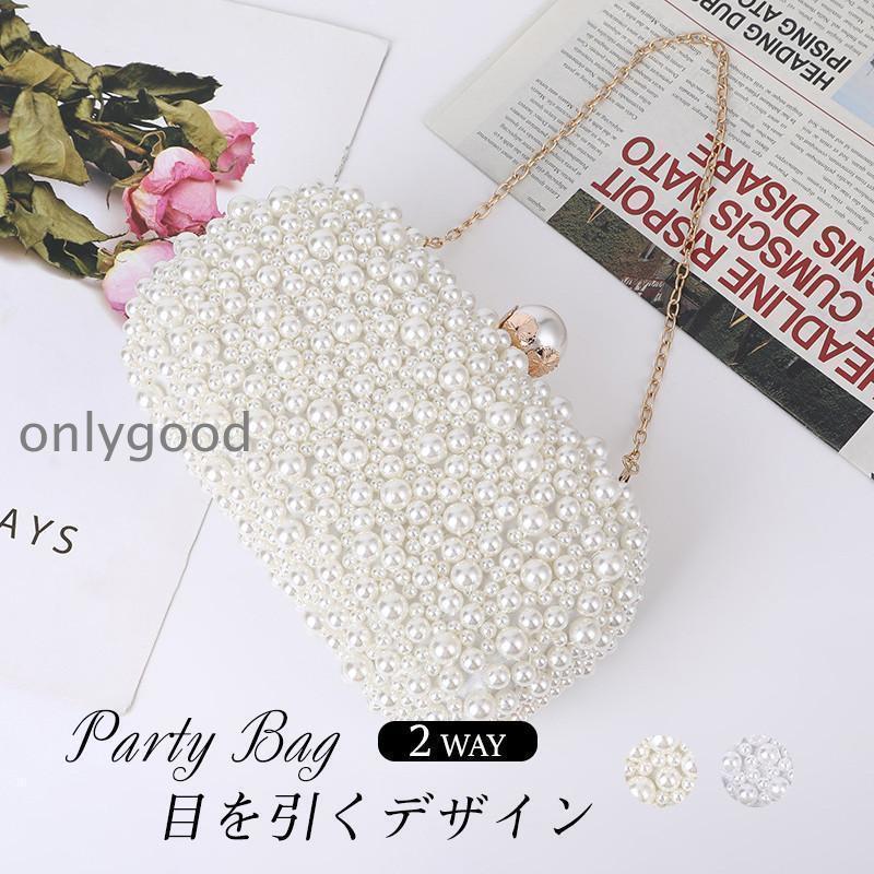 ■商品詳細:●カラー:/A01/A02●サイズ:/フリーサイズ●サイズ詳細:約18*11*6cm●素材:ポリエステル?その他■商品説明◎合わせやすいデザインとサイズ感の万能パーティーバッグ?◎美しい総パールが目を引くデザイン?◎良質できめ細かい素材を使用し?上品な雰囲気に仕上げています。★キーワード:パーティー 二次会 謝恩会 食事会 結婚式 プリーツサテン 大きめ 大人 GOLDポイント クラッチ 入学式 卒業式 お呼ばれ 披露宴 発表会 演奏会 ディナー 女子会 女子 素敵女子 サテン シンプル 大人 上品 同窓会 忘年会 収納力抜群 bag 10代 20代 30代 40代 50代 夜店 ヨミセ キャバ ※生産ロットにより?商品のデザインが異なる場合がございます。※寸法は手測りなので若干誤差がございますが?ご了承くださいませ。