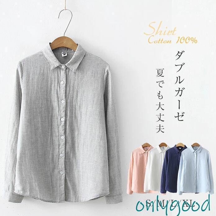 Rakuten - 【期間限定10％OFF】シャツ ブラウス レディース 春 秋トップス 白シャツ 長袖 綿100% 無地 ゆったり 着痩せ 春シャツ ナチュラル 大人 通勤 旅 30代 40代コットン100％