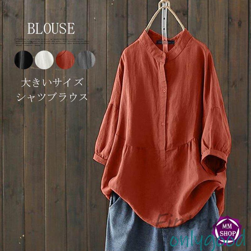 3-Quarter Sleeves - シャツ ブラウス レディース 白 7分袖 秋 トップス 羽織り チュニック ゆったり 無地 綿麻 前開き uネック 大きいサイズ フレア シンプル 6L 春