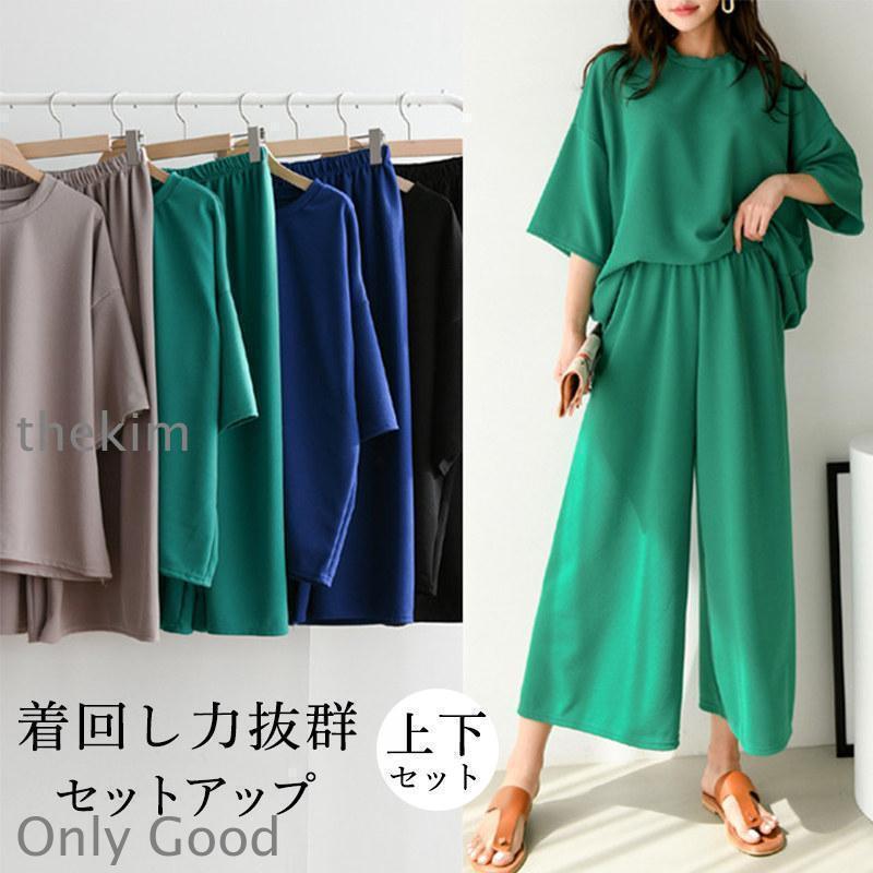 Rakuten - 【期間限定10％OFF】セットアップ レディース パンツスーツ 春 夏 秋 ブラウス 七分袖 ロングパンツ ガウチョパンツ ゆったり 体型カバー 着痩せ シンプル 通勤