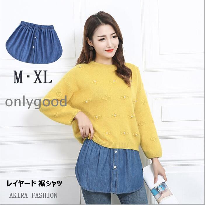 Rakuten - M XL レイヤード インナー 付け裾 つけ裾 裾シャツ デニムシャツ スリットレイヤード シャツ ブラウス 重ね着 レイヤードtシャツ 重ね着風 スリット レディース