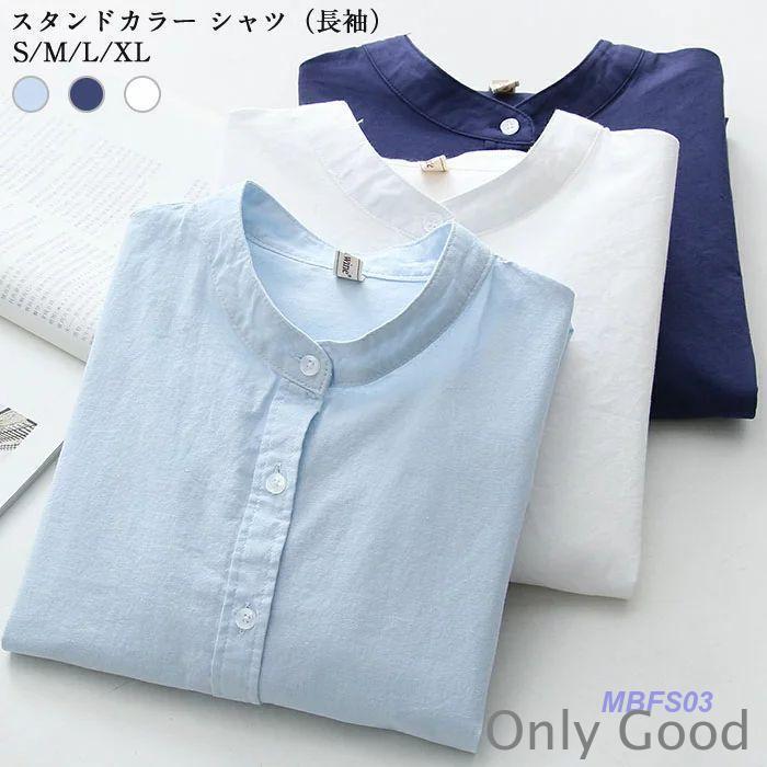 Other - シャツ レディース ブラウス スーツ インナー トップス 無地 長袖 スタンドカラー ノーカラー 清楚 春 秋 冬 ビジネス オフィス OL