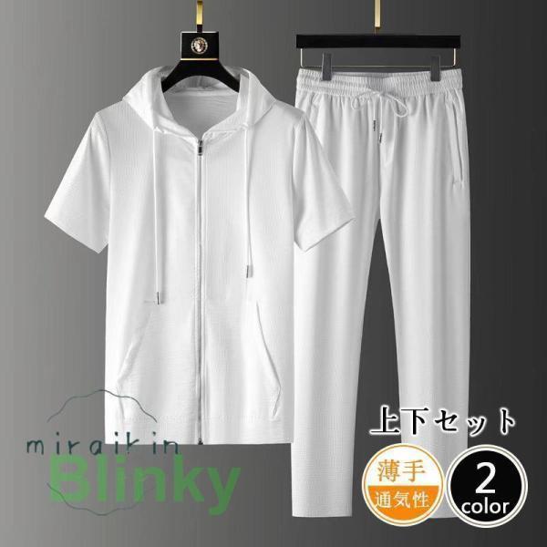 セットアップ メンズ 夏 ジャージ 半袖 大きいサイズ スポーツウエア 上下セット 吸汗速乾 半袖 パーカー トレーニングウェア ランニングウェア