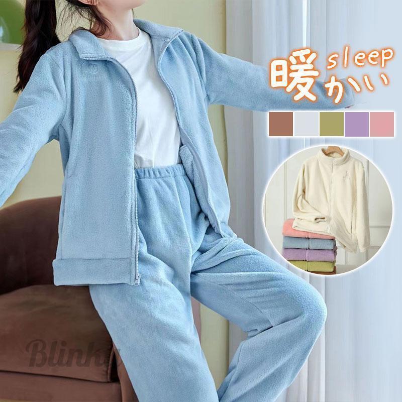 Rakuten - 【期間限定10％OFF】パジャマ 上下セット ルームウェア レディース ふわもこ セットアップ スウェット 裏起毛 裏ボア 寝巻き 秋冬 暖かい 厚手 部屋着 パジャマセット
