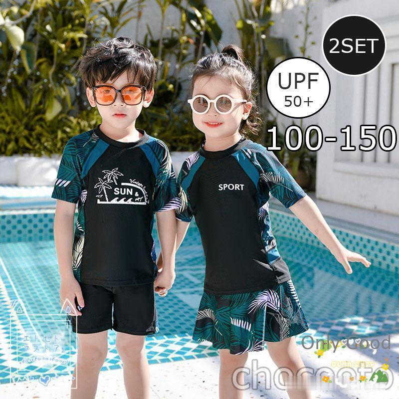 Other - キッズ 水着 男の子 子供水着 女の子 こども セパレート 上下セット ダイビングスーツ ジュニア 水着 長袖 ラッシュガード フィットネス スイムウェア海水浴