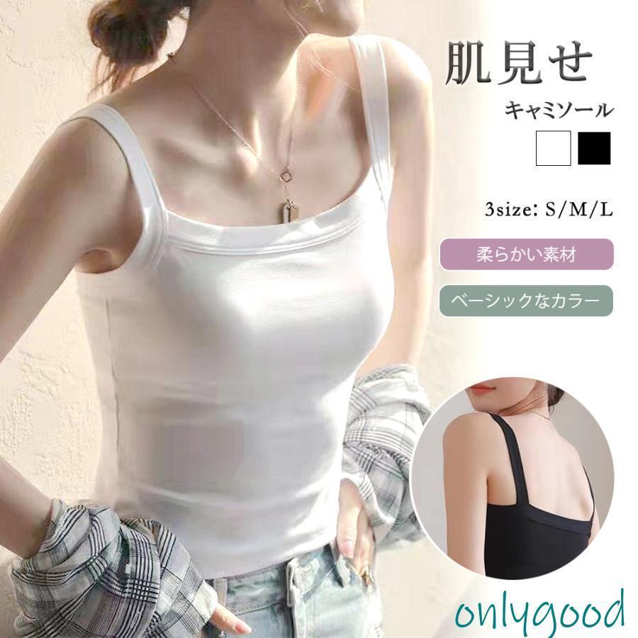 Camisoles - キャミソール レディーストップス 白黒