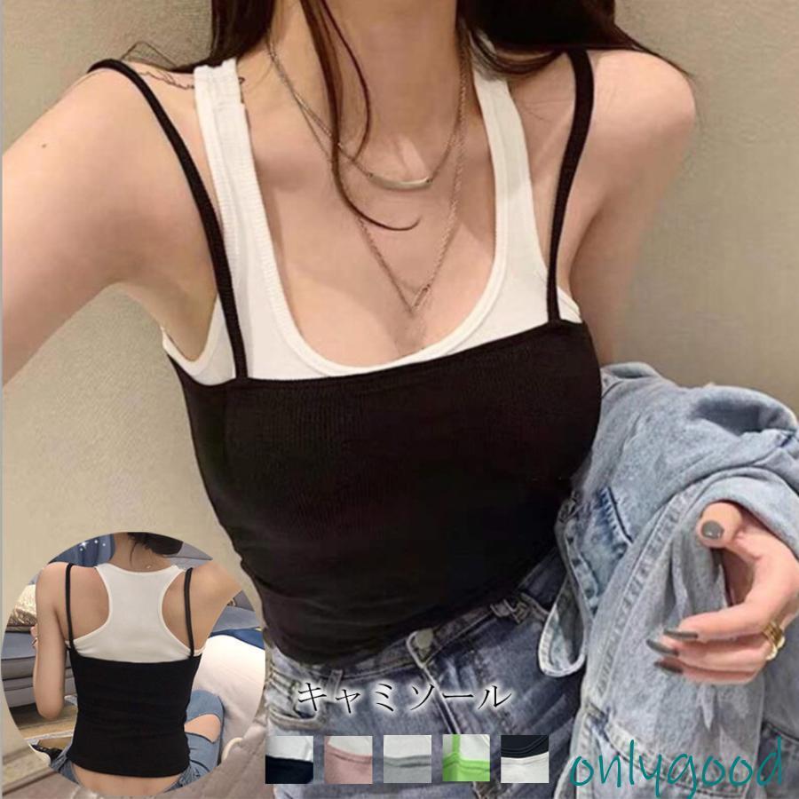 Camisoles - フェイクツーピース キャミソール
