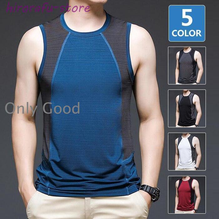 タンクトップ インナー Tシャツ メンズ ノースリーブ トップス シンプル フィットネス スポーツ: 接触冷感 薄手 カジュアル 男性