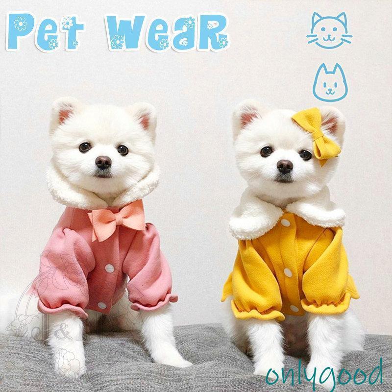犬 服 犬の服 秋 春 冬 ドッグウェア 猫 服つなぎ ペット服 かわいい ペット用品 インスタ映え 柴犬 キャットウェア 小型犬 中型犬 おしゃれ 防寒