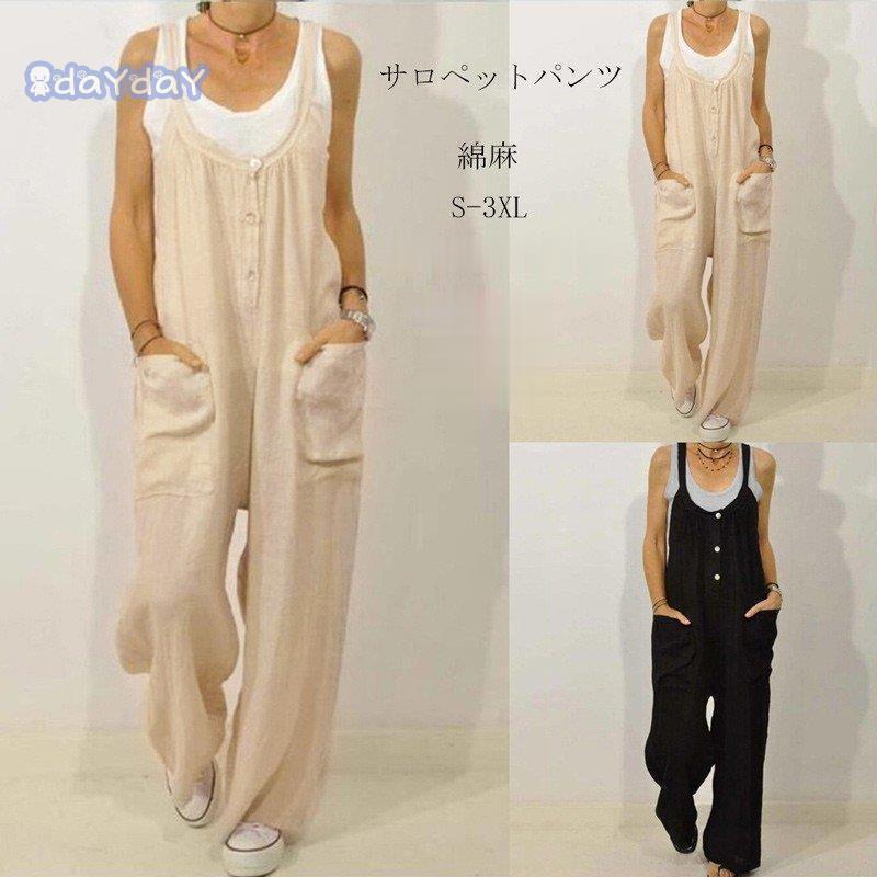 Capri Pants - サロペット レディース オールインワン サロペットパンツ 綿麻 重ね着 パンツドレス オーバーオール ワイドパンツ ガウチョパンツ ゆったり 着痩せ OL