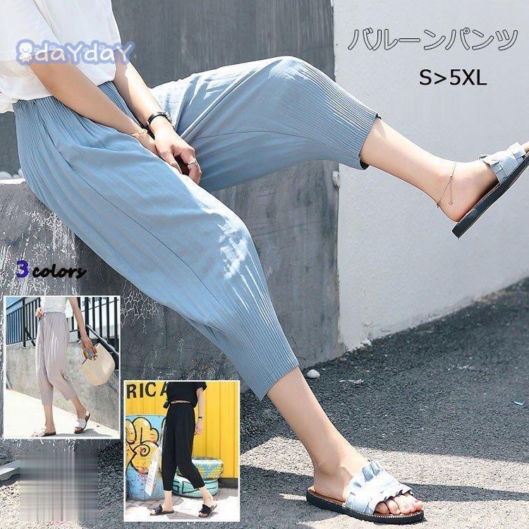 パンツレディースサルエルパンツ夏プ...
