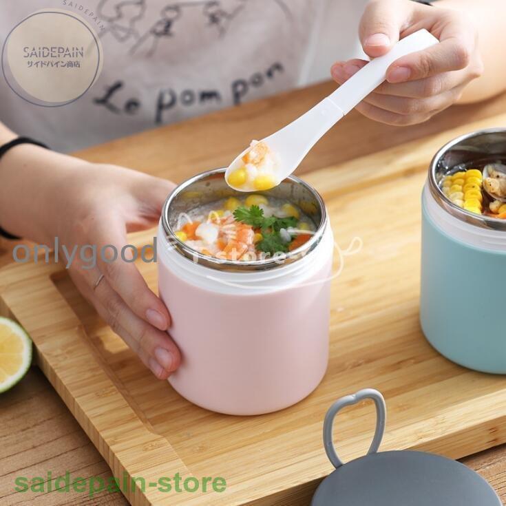 弁当箱スープポットおしゃれお弁当箱...