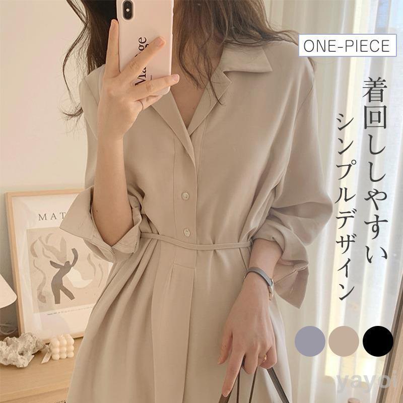 【期間限定10％OFF】ワンピース プリーツ レディース ベルト 春秋服 きれいめ シフォン 長袖 シャツ 秋物 Aライン ロング丈 ハイウエスト 二次会 着痩せ
