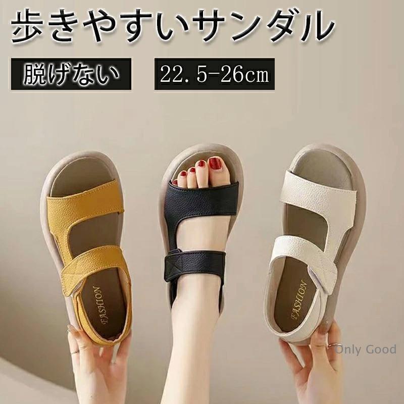 樂天商城 - 【期間限定10％OFF】スポーツサンダル サンダル 厚底サンダル レディース スポサン 履きやすい 疲れない おしゃれ 歩きやすい 軽量 カジュアル 脱げない マジックテープ 痛くない