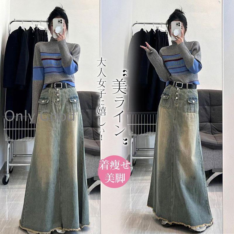 乐天商城 - デニムスカート レディース ボトムス スカート マキシ丈スカート ハイウエスト ロング丈 きれいめ 春秋 おしゃれ 着痩せ お洒落 美脚 カジュアル