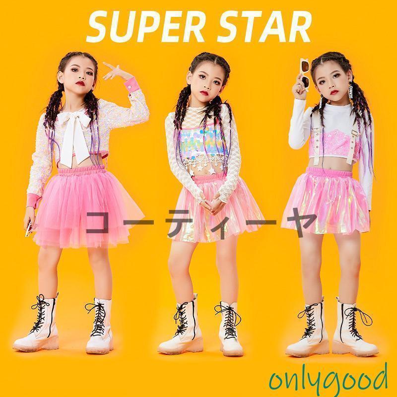 Other - キッズダンス衣装 キッズ セットアップ トップス パンツ 韓国 チアダンス衣装 かっこいい ピンク キラキラ スパンコール ステージ衣装 応援団 練習着 発表会