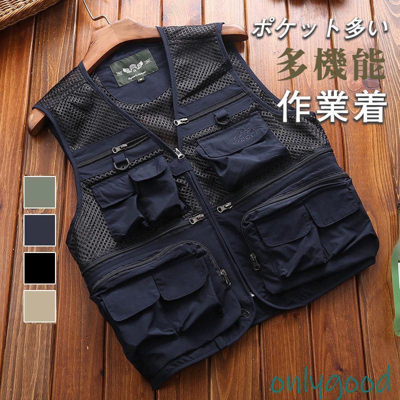Vests - 【期間限定10％OFF】ベスト メンズ 袖なし 無地 春 夏 秋 多機能ベスト メッシュ フィッシングベスト チョッキ お釣りベスト ジレ 作業服 カメラマン