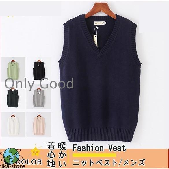 Other - 【期間限定10％OFF】メンズ ニットベスト セーター vネック ビジネス プルオーバー 無地 シンプル 定番 高校 制服ベスト 学生 通学 暖かい 春 秋 冬