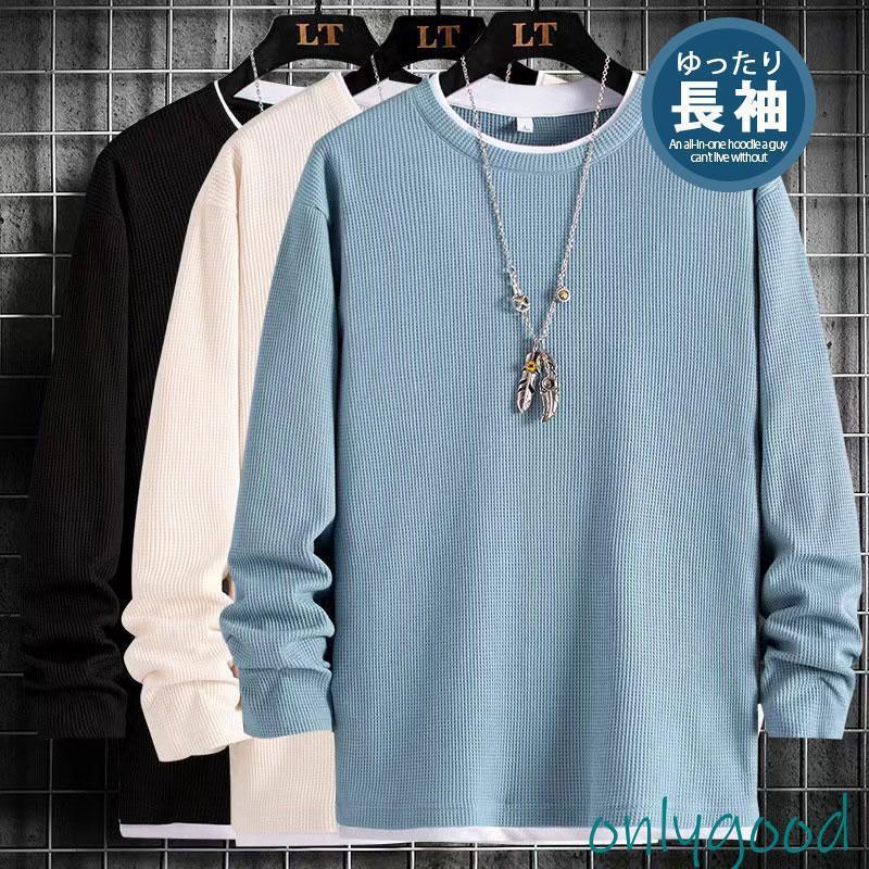 Rakuten - トレーナー パーカー メンズ 長袖 ゆったり 韓国風 クルーネック Tシャツ スウェット トップス 春 秋服 スポーツ プルオーバー ティーシャツ 秋