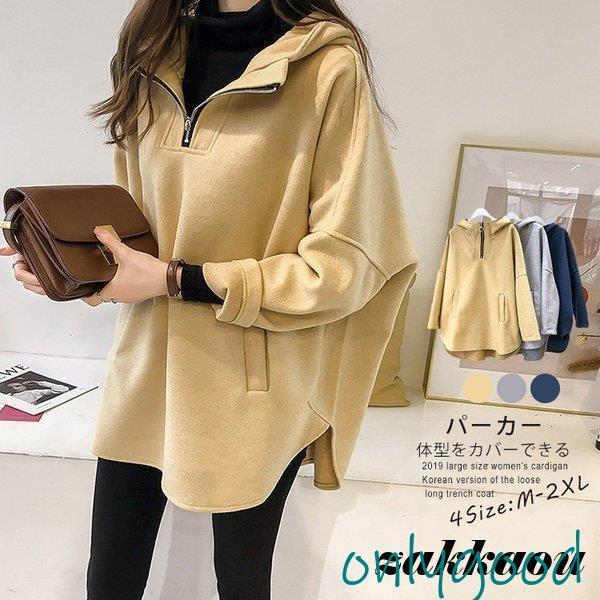 Rakuten - 【期間限定10％OFF】パーカー レディース 長袖 プルオーバー トップス 無地 スウェット ゆったり おしゃれ フード付き ルームウェア 大きいサイズ 秋 冬 カジュアル