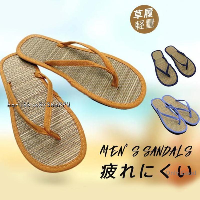 Rakuten - トングサンダル サンダル メンズ 男性用 和柄 ビーチサンダル 草履 雪駄 ぺたんこ フラット 室内 大きいサイズ シンプル 軽量 夏 海 おしゃれ