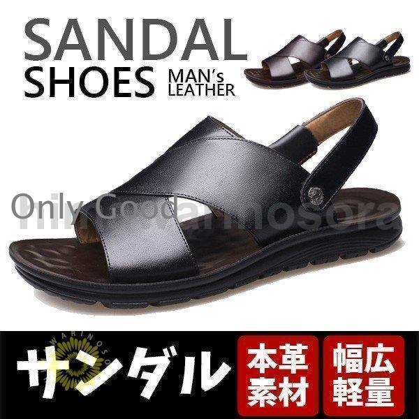 商品情報ラキッシュから「ストラップ スポーツサンダル」です。快適な履き心地のスポーツサンダル。安定感のある軽やかな歩行を実現。シーンからデイリーユースまで、幅広く活躍してくれるシューズです。サイズ表記は目安です。誤差はご了承ください。生産の関係により写真と色が若干異なる場合があります。商品は縫製上の細かいほつれ、汚れ、素材特有の臭いや接着剤等の臭いが残っている場合がございますので、気になるお客様はご購入をお控え下さい。アッパー素材：本革（二層革）ソール素材：合成底[サイズ]250mm、255mm、260mm、265mm、270mm商品説明サンダル 本革 スポーツサンダル コンフォートサンダル メンズ リアルレザー 本革 スリッポン ビーチサンダ 紳士用 お洒落 夏ビーチサンダル メンズ 本革サンダル メンズ スポーツサンダル 本革 ビーサン 歩きやすい おしゃれ カジュアル 紳士用 夏