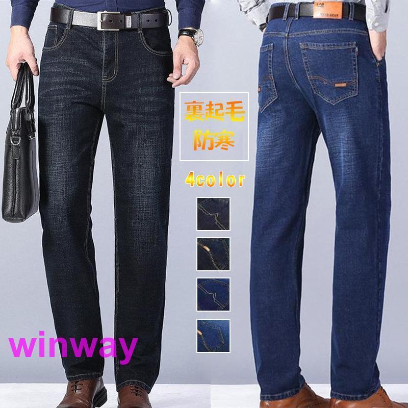 Rakuten - デニムパンツ メンズ 裏起毛 裏ボア 厚手 秋冬 ジーンズ ジーパン 着痩せ チノパン ビジネス 通勤 スキニー ボトムス 防寒 暖かい カジュアル