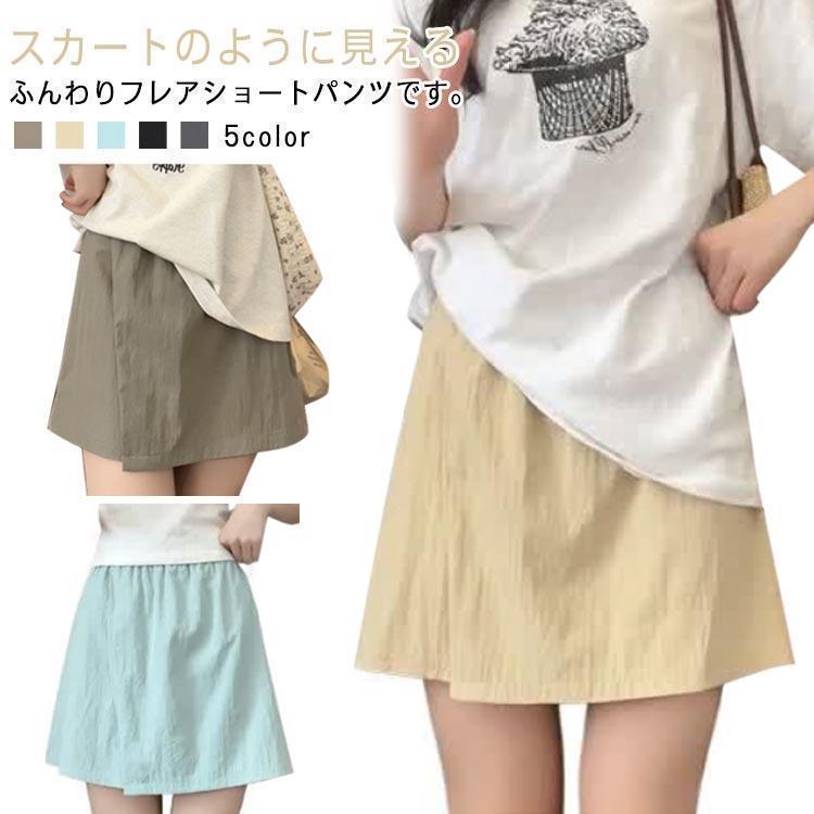 Cropped Pants - 楽チン ワイドパンツ パンツ パンツ レディース スカートパンツ ボトムス スカーチョ 五分丈パンツ フレアパンツ ハイウエスト 体型カバー ショート