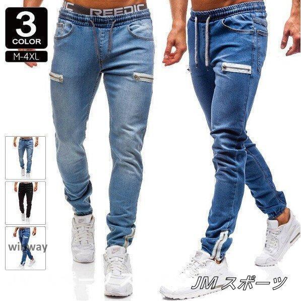 Rakuten - 【期間限定10％OFF】ジーンズ メンズ デニムパンツ スウェットデニム スウェット ストレッチ デニム 裾 ジーパン Gパン