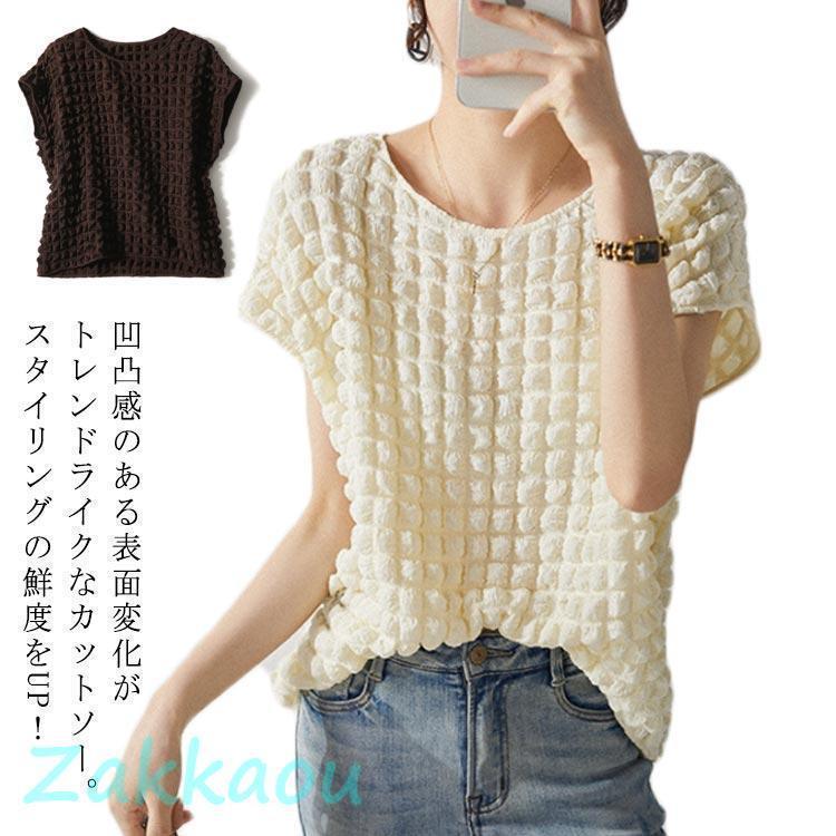 Other - ワッフル Tシャツ プルオーバー レディース トップス 無地 半袖 フレンチスリーブ シャーリング ストレッチ シャツブラウス ワッフル生地
