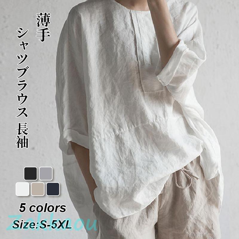 Rakuten - 【期間限定10％OFF】ブラウス レディース シャツ tシャツ綿麻 コットンリネン 長袖 五分袖 ドルマンスリーブ風 ラウンドネック 無地 プルオーバー トップス