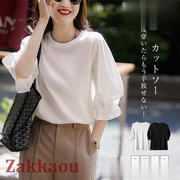 Rakuten - カットソー Tシャツ レディース 半袖 ブラウス チュニック 半袖tシャツ コットン インナー ロンT 綿 無地 ゆったり ラフ カジュアル 春 トップス