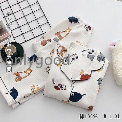 Rakuten - パジャマレディース かわいい猫柄 レディースパジャマ 長袖/長ズボン 上下2点セット M/L/XL 綿 春秋冬 ふんわり優しい着心地 キュートなキャット