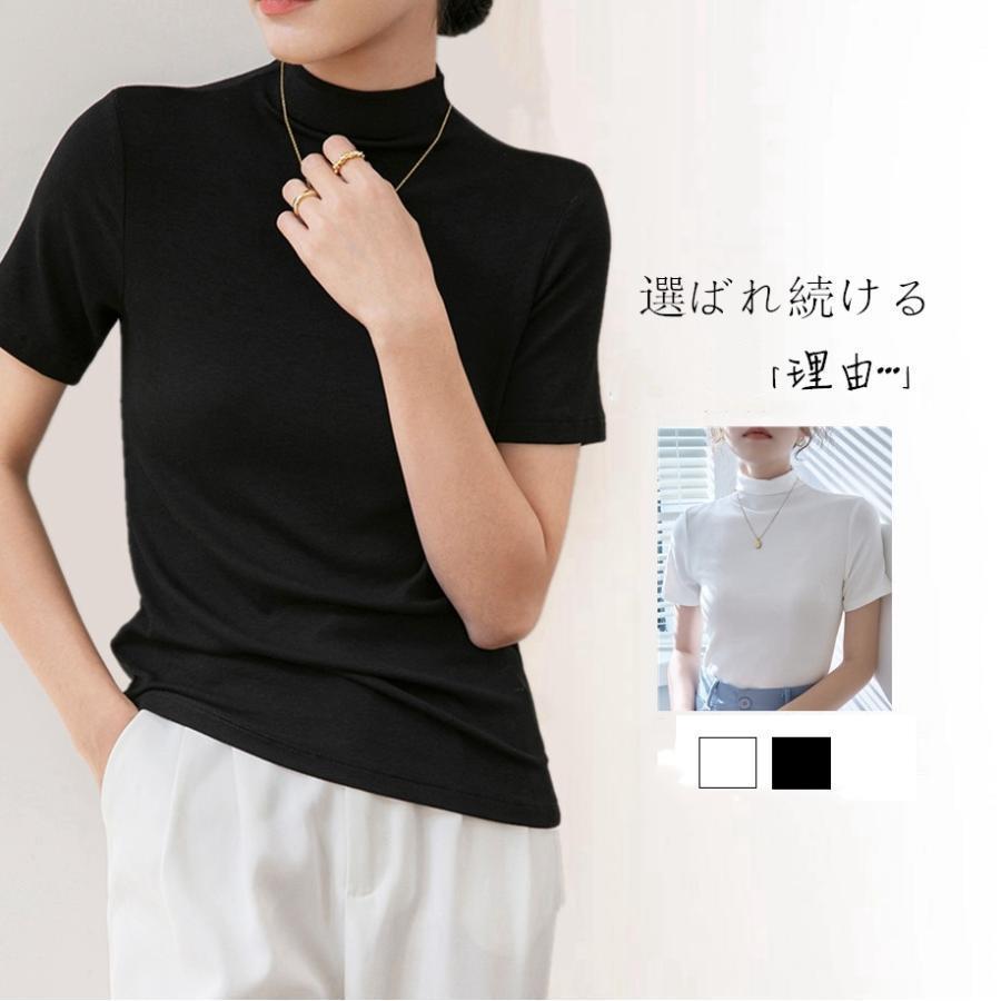 Rakuten - Tシャツ レディース トップス プチハイネック モックネック 夏 無地 半袖Tシャツ インナー シンプル カジュアル