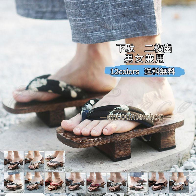 Sports Sandal - 下駄 二枚歯 メンズ レディース 浴衣向け 和服 夏用 サンダル 桐下駄 スリッパ 和柄 カップル 靴 和装小物 花火大会 夏祭り きれいめ おしゃれ