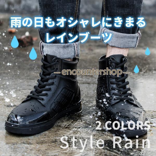 Other - 【期間限定10％OFF】レインシューズ メンズ レインブーツ スニーカー 歩きやすい ビジネス 通勤 通学 おしゃれ 30代 40代 雨用 長靴 雨靴 防水