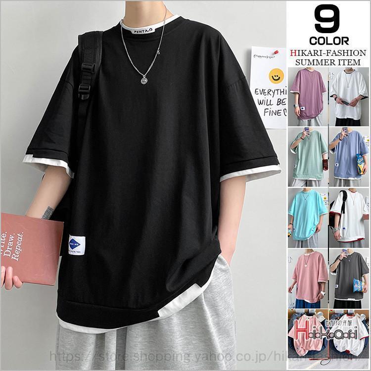 Rakuten - Tシャツ メンズ 半袖 カットソー 重ね着風 レイヤード クルーネック 大きいサイズ 夏物 メンズファッション 敬老の日