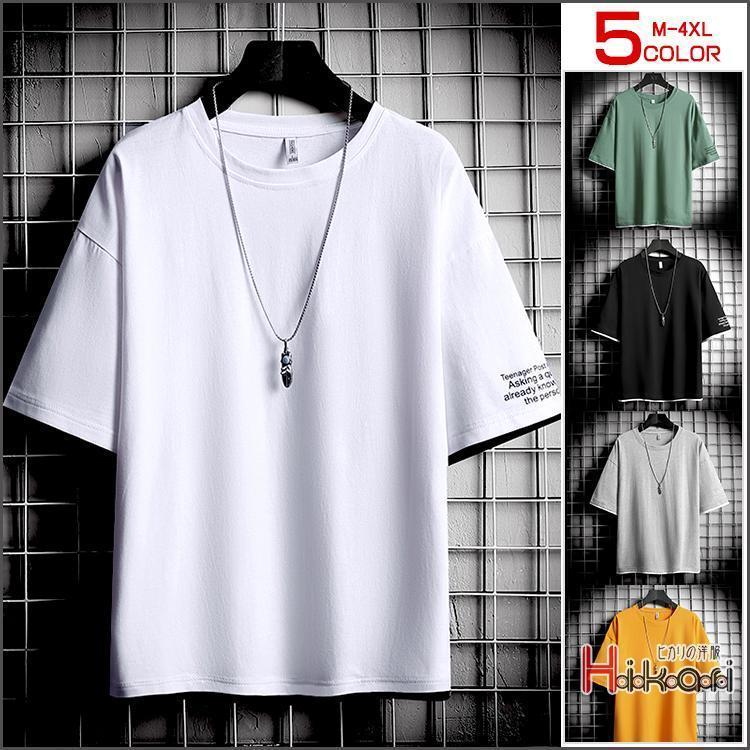 Rakuten - 【期間限定10％OFF】半袖Tシャツ メンズ 夏服 Tシャツ トップス 半袖 クルーネック トップス ティーシャツ メンズファッション 敬老の日