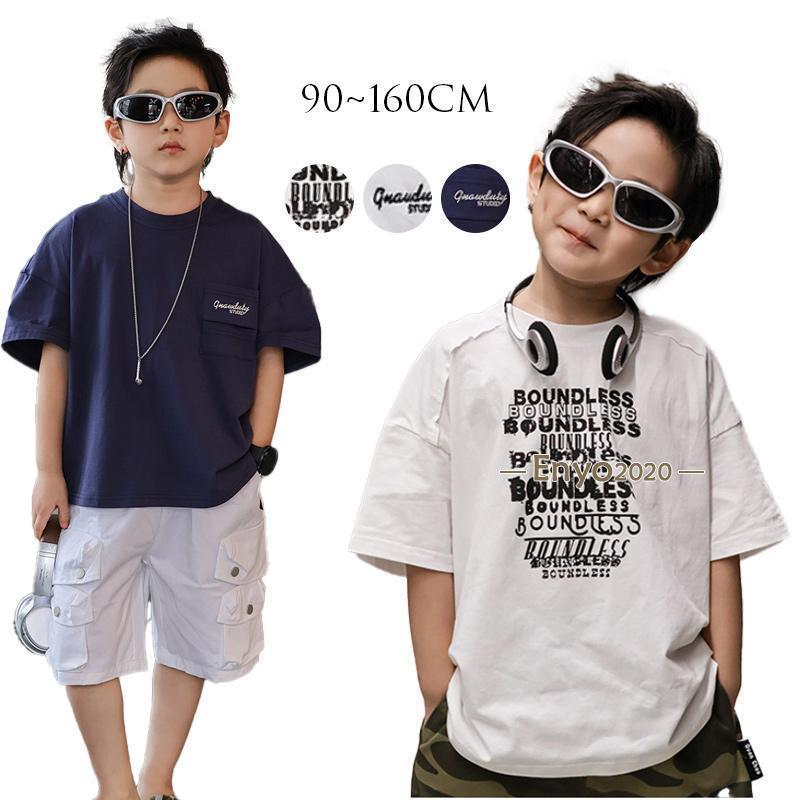 Rakuten - 子供 半袖Tシャツ 男の子 Tシャツ 夏 カットソー ゆったり 男児 夏Tシャツ クルーネック オーバーサイズ おしゃれ ジュニアTシャツ ユニセックス キッズTシャツ