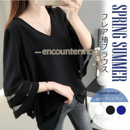 Rakuten - フレア袖ブラウス Tシャツ Vネック 涼しい 可愛い ゆったり Tシャツ レディース Tシャツ 体型カバー 着痩せ 母の日 夏
