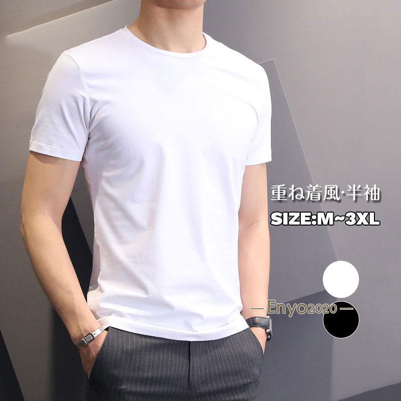 Rakuten - Tシャツ メンズ 速乾 ドライ サラサラ 半袖 インナー おすすめ カットソー ユニセックス 通勤 通学 ブラック