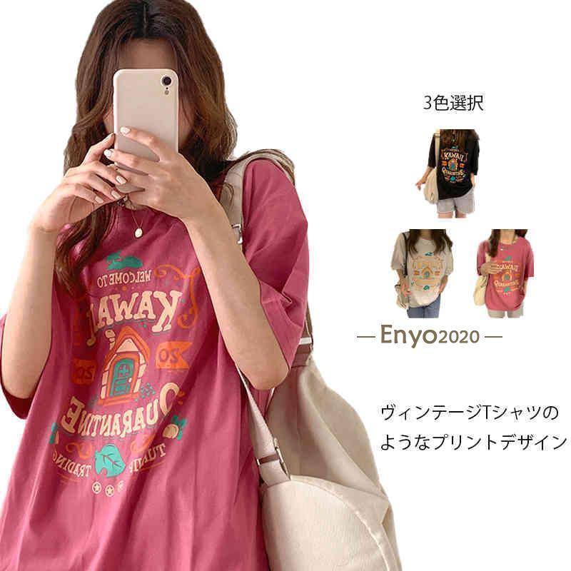 Rakuten - Tシャツ tシャツ レディース 半袖 カジュアル 体型カバー 大きいサイズ オーバーサイズ 大きい ロゴ 春 夏 韓国 ファッション プリント ゆっ