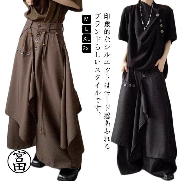 Other - 【期間限定10％OFF】スカートパンツ メンズ アシンメトリー 袴パンツ ゆったり ワイドパンツ モード ガウチョパンツ サルエルパンツ v系 無地 黒 ボトムス 変形 レ
