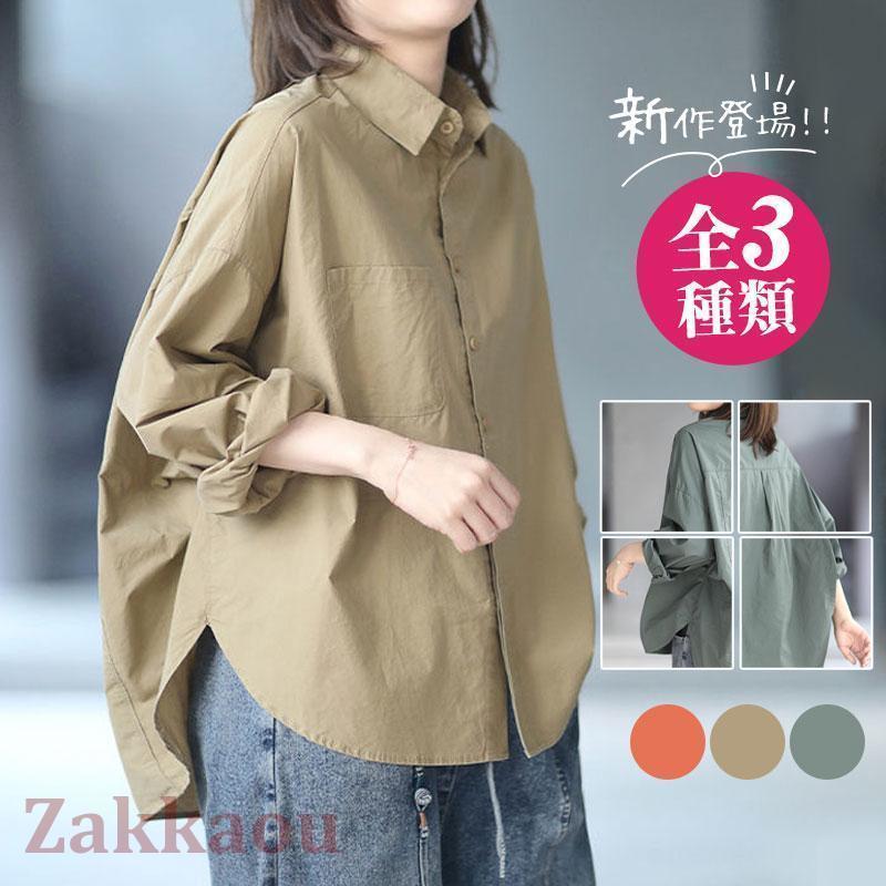 Other - ブラウス 秋 春 シャツ レディース トップス 長袖 ゆったり 羽織り オフィス ゆったり 体型カバー 通勤 通学 ライトアウター お洒落