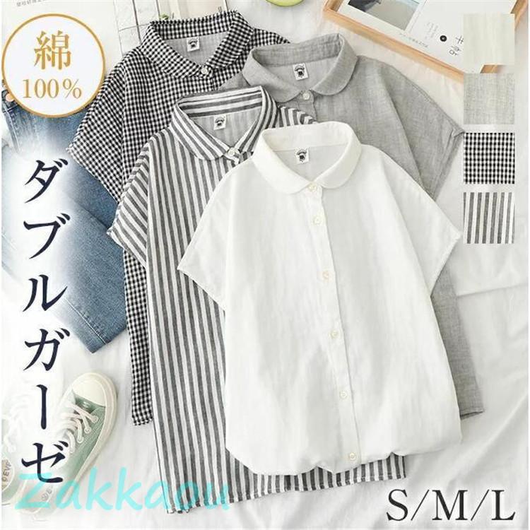 Other - ブラウス シャツ 夏 半袖 レディース ガーゼ ブラウス レディース ホワイト ストライプ柄 チェック柄 コットン 綿 通気性 シンプル 折り襟 大きいサイズ