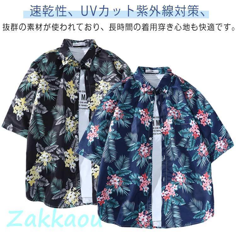 Rakuten - レディース 半袖 大きいサイズ 半袖シャツ おしゃれ ハワイ メンズ 総柄 柄シャツ アロハシャツ ブラウス かわいい 春夏 体型カバー カジュアル